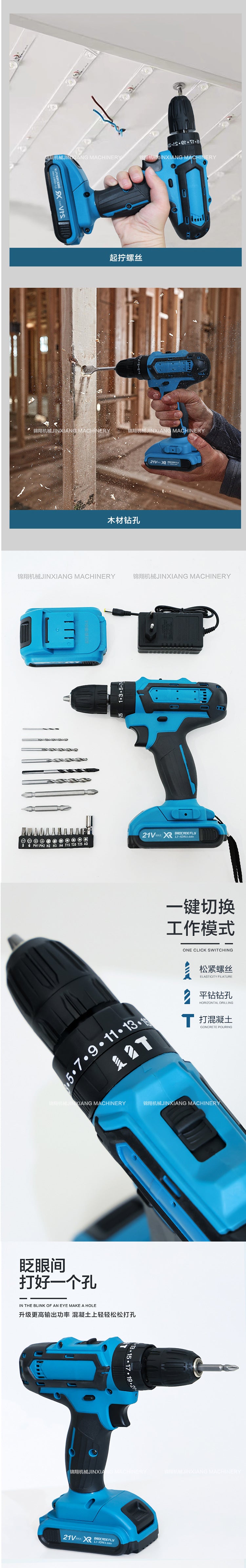 Hot Sale21V Three-Function Impact Lithium Electric Drill Household Tool Set48h Factory Direct Large Volume Great Price