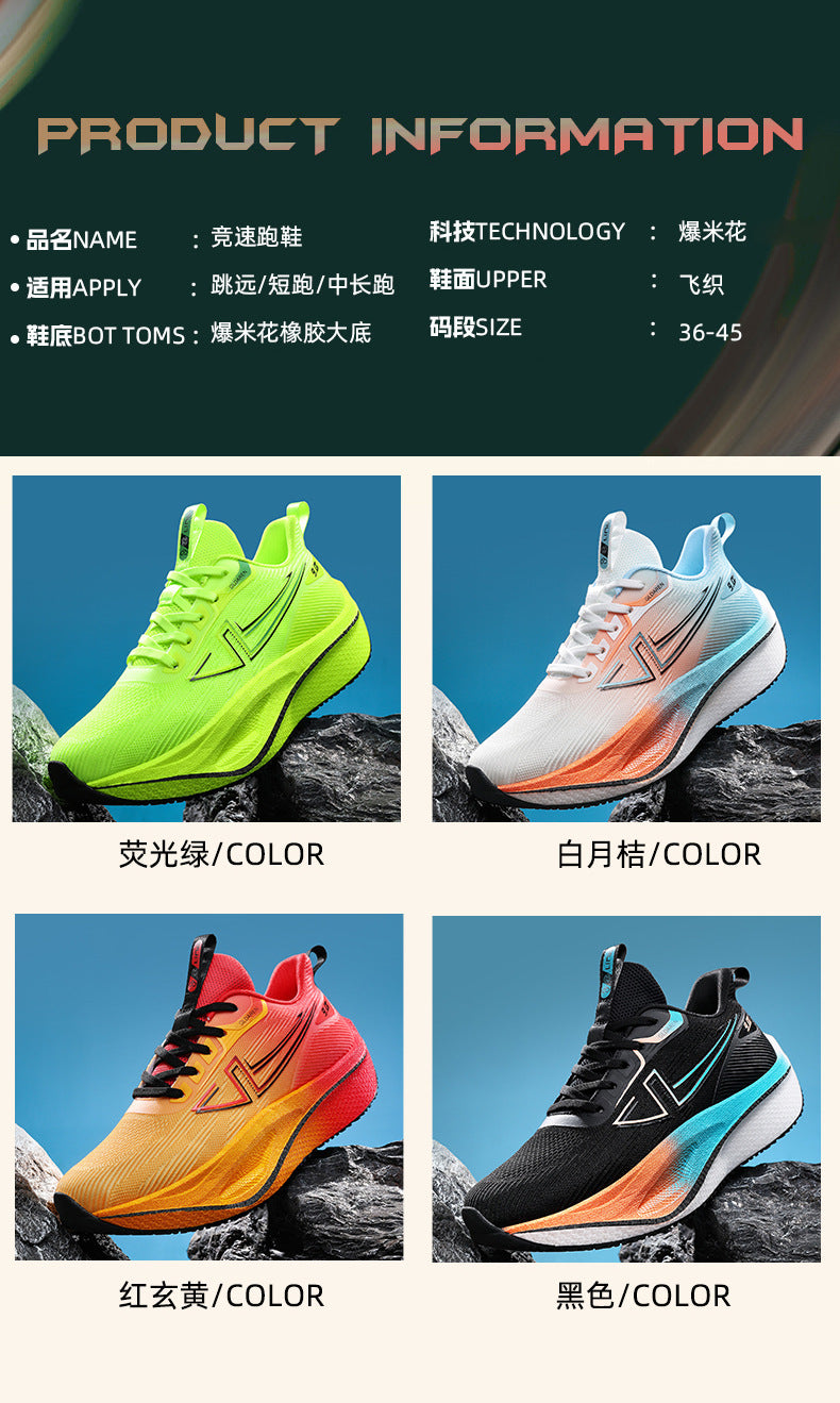 Mesh Men's Shoes New Thick-Soled Breathable Trendy Running Shoes Lightweight Shock-Absorbing Non-Slip Running Travel Shoes Casual Sports Shoes