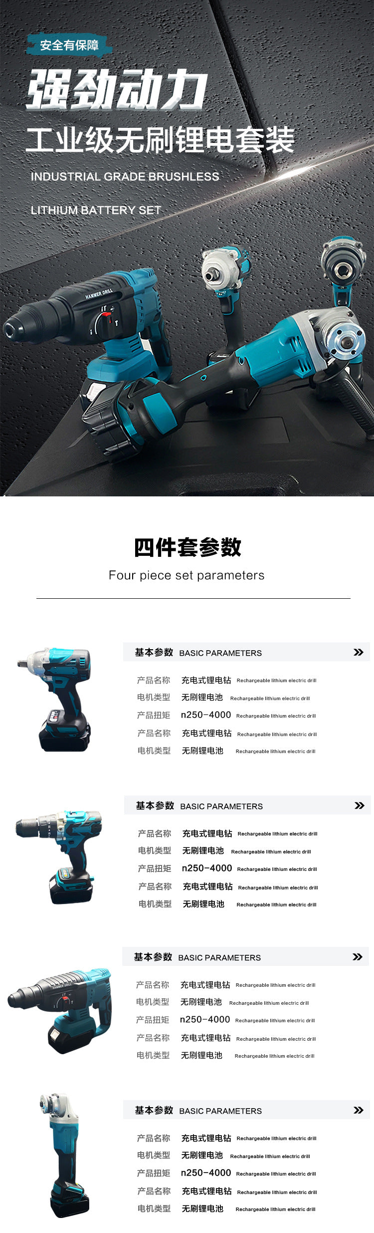 MT Power Tool Set Wholesale Lithium Battery4Set of multifunctional lithium electric tools for home decoration and factory use