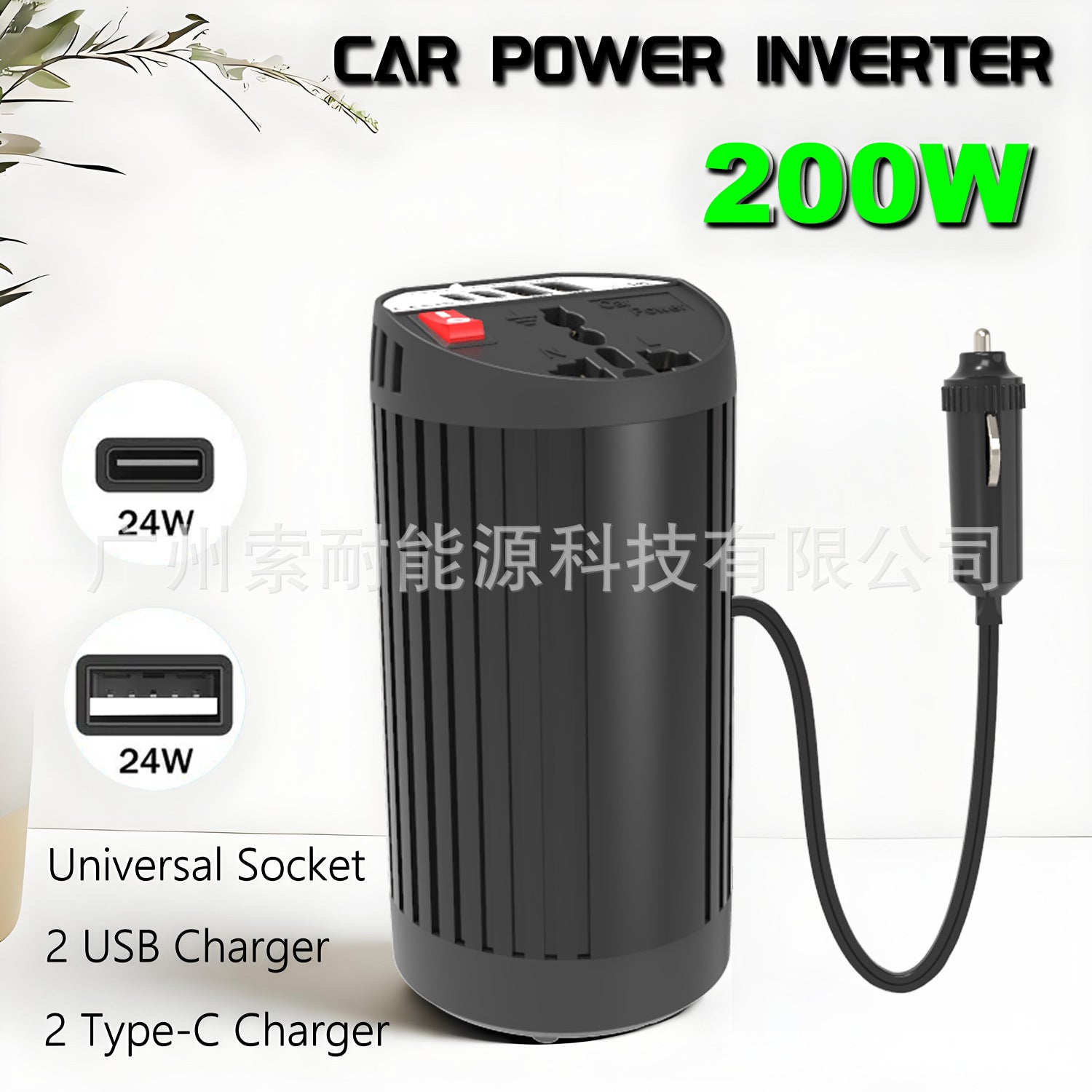 Hot Selling Car Inverter200W 12V Turn110V220V Double USB Type-C Cup Type inverter