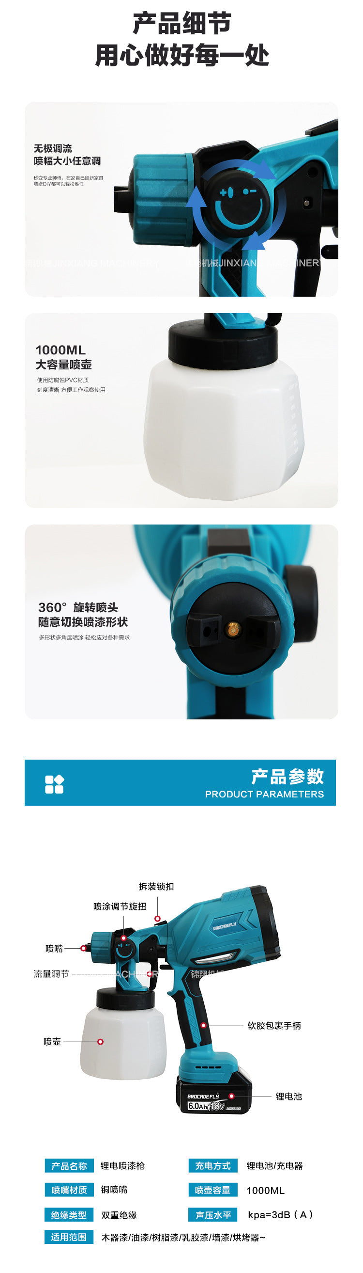 MT Tongjinxiang Brushless Multi-Function Spray Paint Pot Factory Direct Sale Large Volume Great Price
