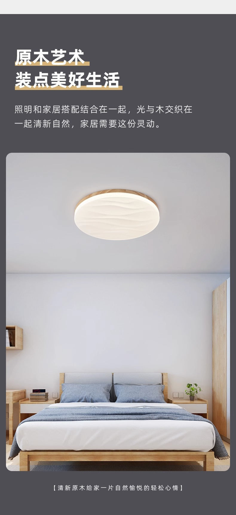 Starry Sky Living Room Lamp Modern Simple Elegant Nordic High-end Ceiling Lamp Japanese Style Living Room Main Lamp Natural Wood Style Lighting Fixture