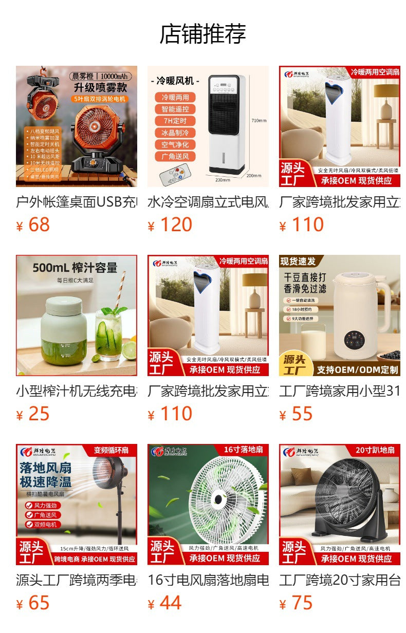 Manufacturer  Wholesale Household3Shengta Ji Pot Electric Pressure Cooker Small Steaming and Cooking All-in-One Fully Automatic Micro Pressure Cooker