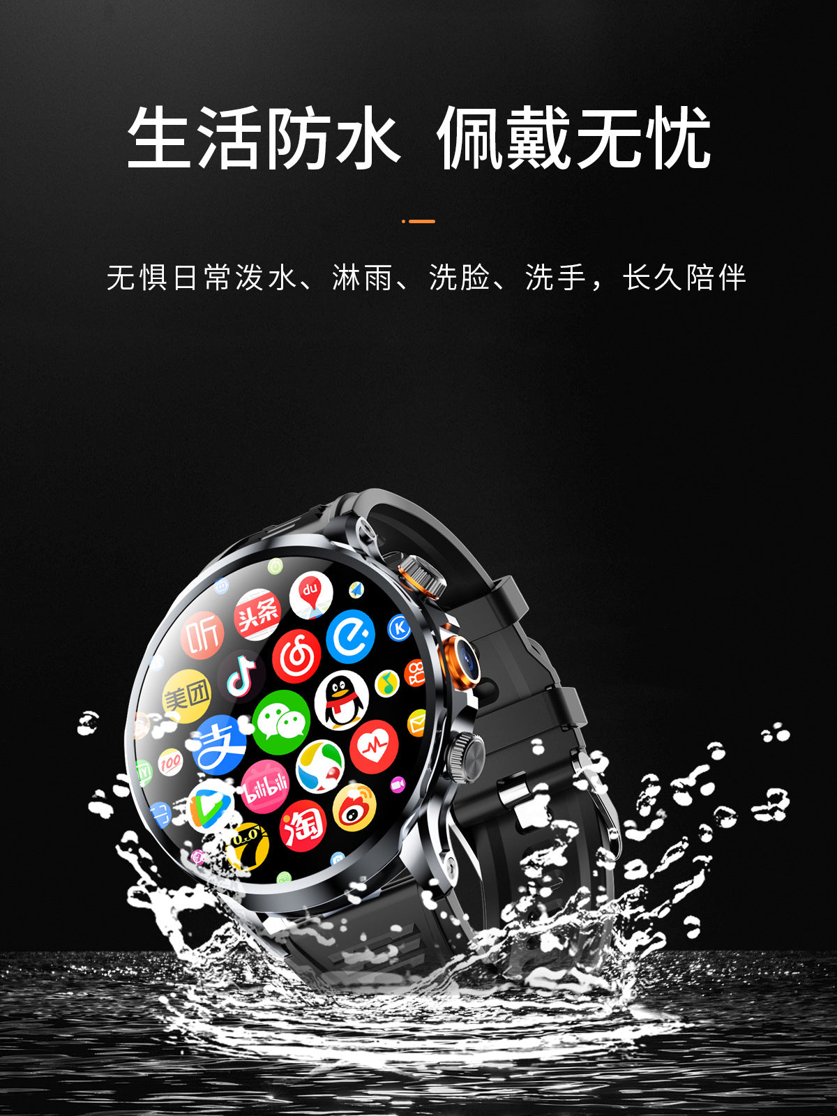 H18Curved Screen4g Plug-in Smart Watch Large Screen Large Memory Global Communication smartwatch Android Phone
