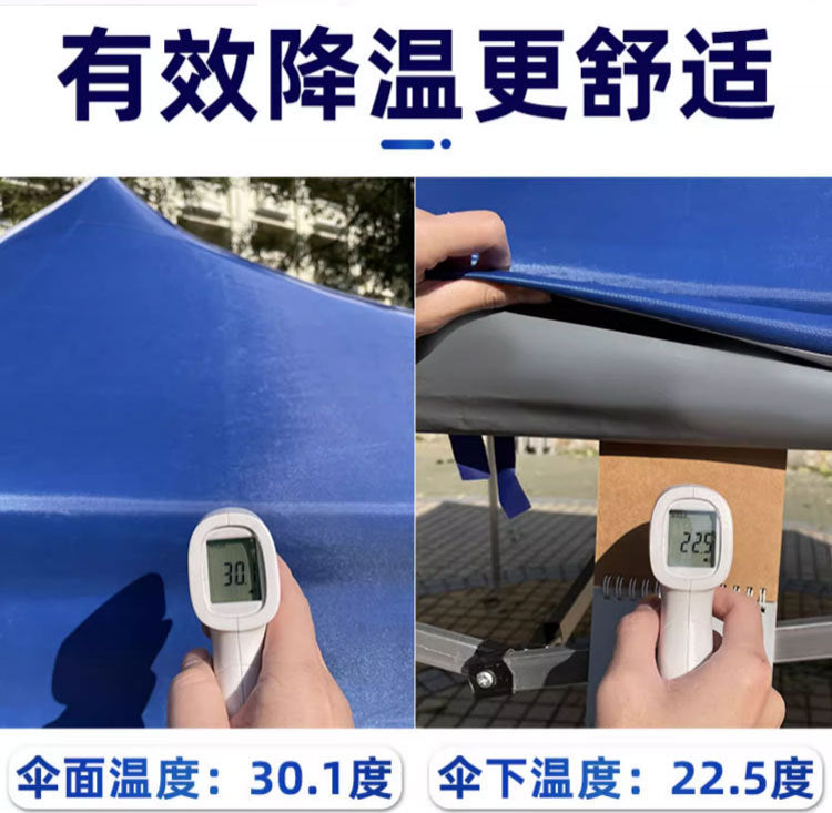 Waterproof Drainage Four-Corner Tent Outdoor Folding Four-Leg Umbrella Stall Rain Cover Heavy Rain Anti-Collapse Parking Shed Sunshade