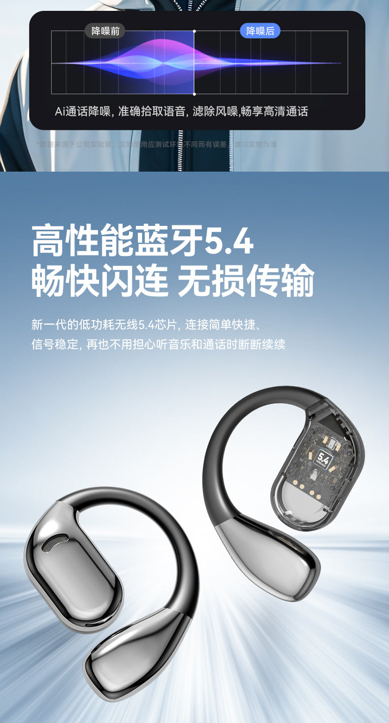 New M75Open Bluetooth Headphones Bone Conduction Ear-hook Running Sports Dedicated Wireless Bluetooth Headphones