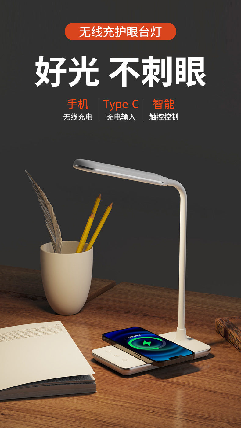 Wireless Charging Eye Protection Desk Lamp Folding Anti-Blue Light Touch Dimming LED Reading dormitory reading lamp student study