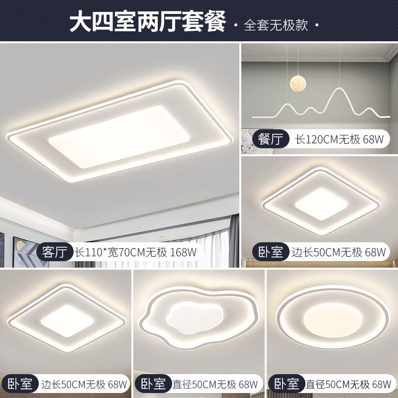Lighting Full House Package Set Full Spectrum led New Living Room Simple Modern Elegant Light Luxury Main Ceiling Light
