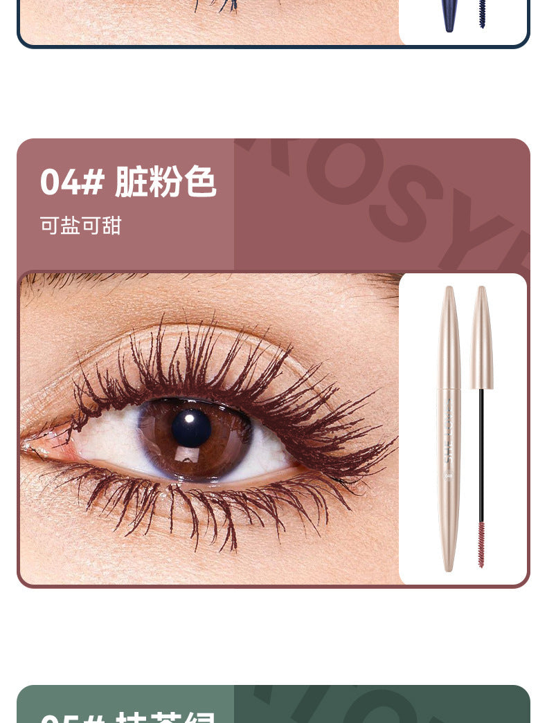 SHELOVES Styling Mascara New Hot Style Waterproof Quick-Drying Non-Smudge Lower Mascara Wholesale