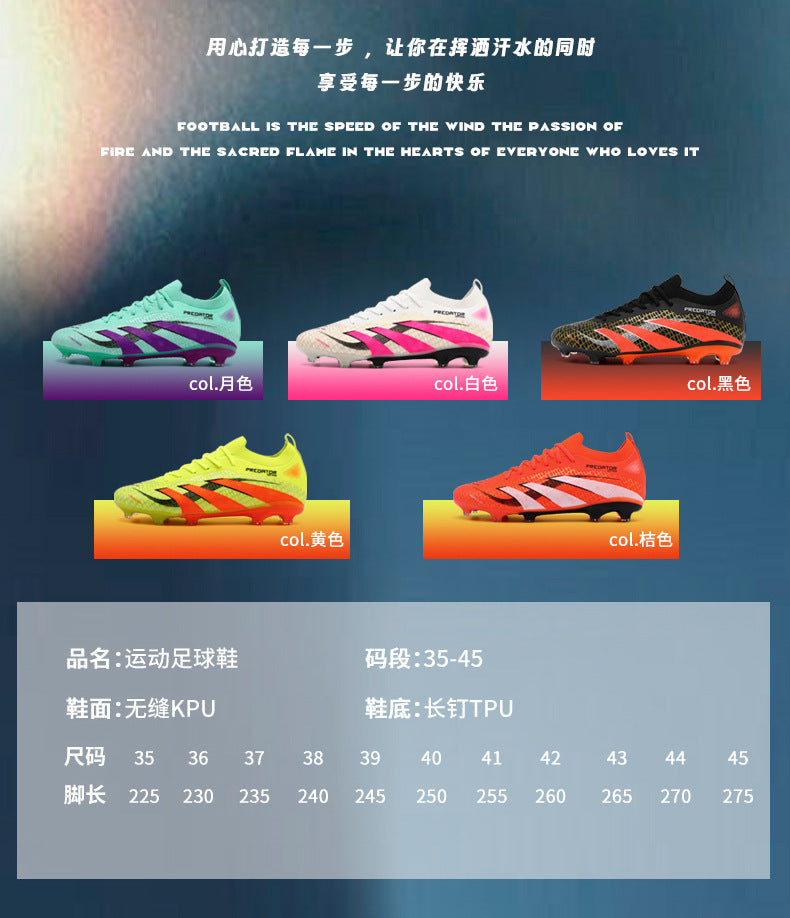 2025New Football Shoes for Men and Women, Youth Students, Fashionable and Comfortable, Long Spikes, Low-top, Factory Direct Sale