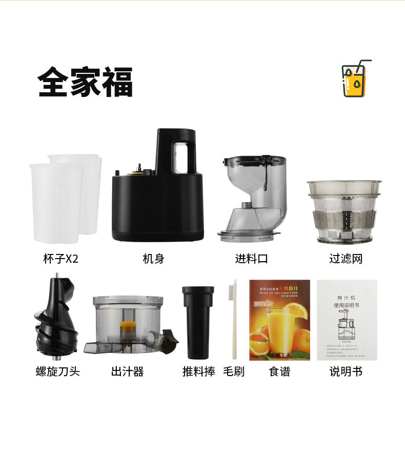 Juicer Household Pulp and Juice Separator Multifunctional Commercial Large Caliber Fruit and Vegetable Juicer