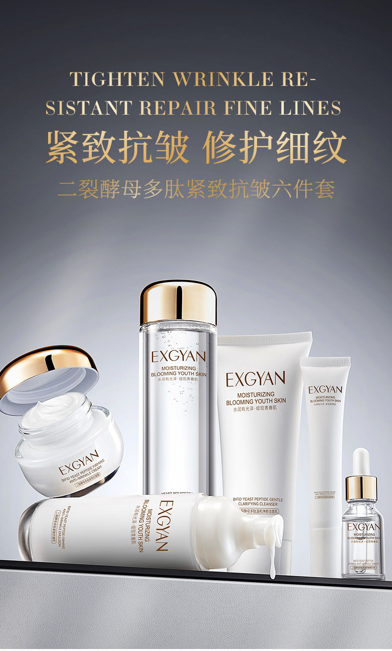 Cross-Border Yixiangyuan Two-Split Yeast Six-Piece Set Moisturizing lotion autumn and winter cosmetics skincare wholesale