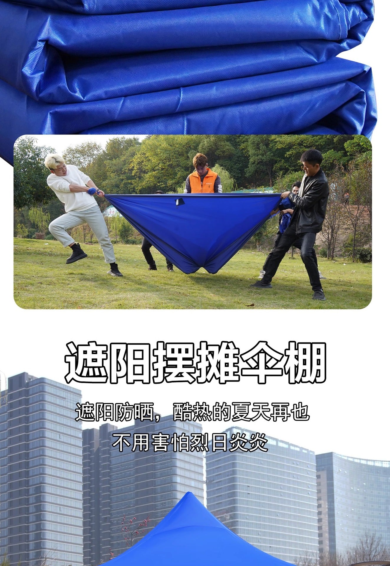 Four-Legged Rainproof Tent Four-Corner Sun Umbrella Outdoor Canopy Sunshade Stall Use Rain Cover Retractable Folding Tent