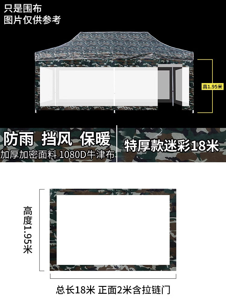 Outdoor Camouflage Four-Corner Tent Cover Four-Leg Sun Umbrella Three-Sided Sunshade Windproof Warm Rainproof Cloth Wholesale