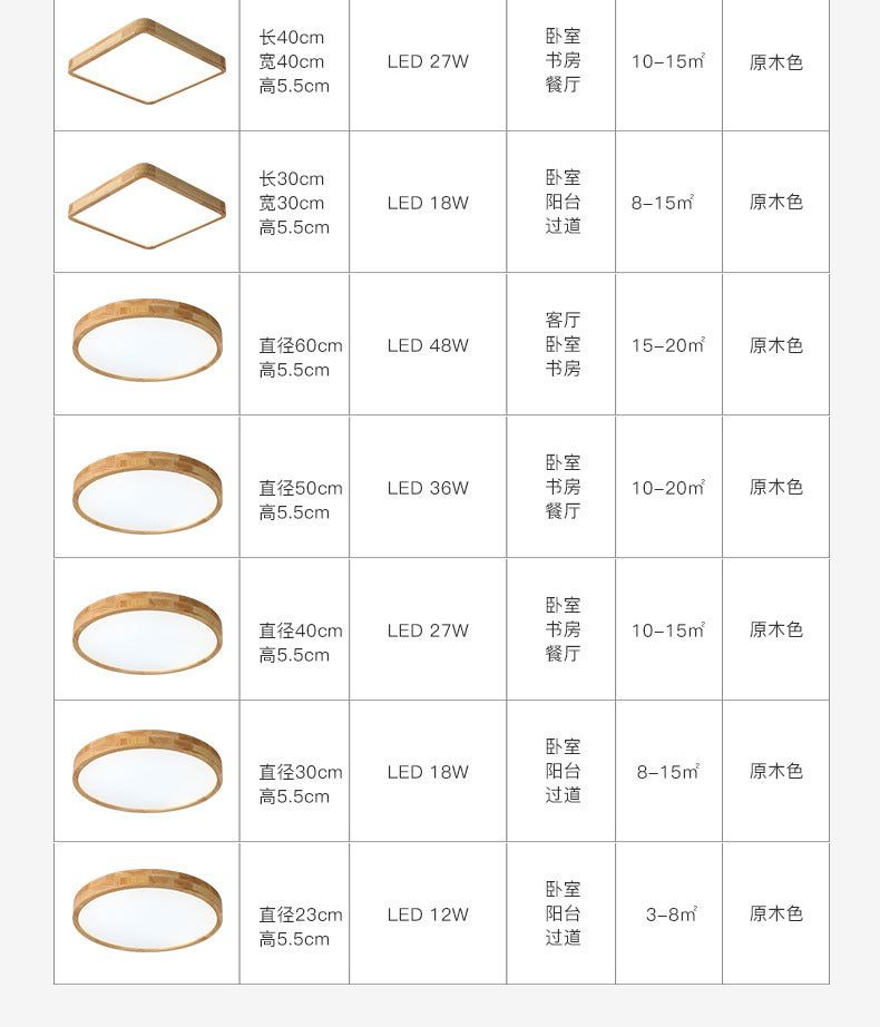 Log LED Ceiling Light Simple Modern Living Room Master Bedroom Dining Room Study Balcony Elegant Solid Wood Japanese Style Lighting