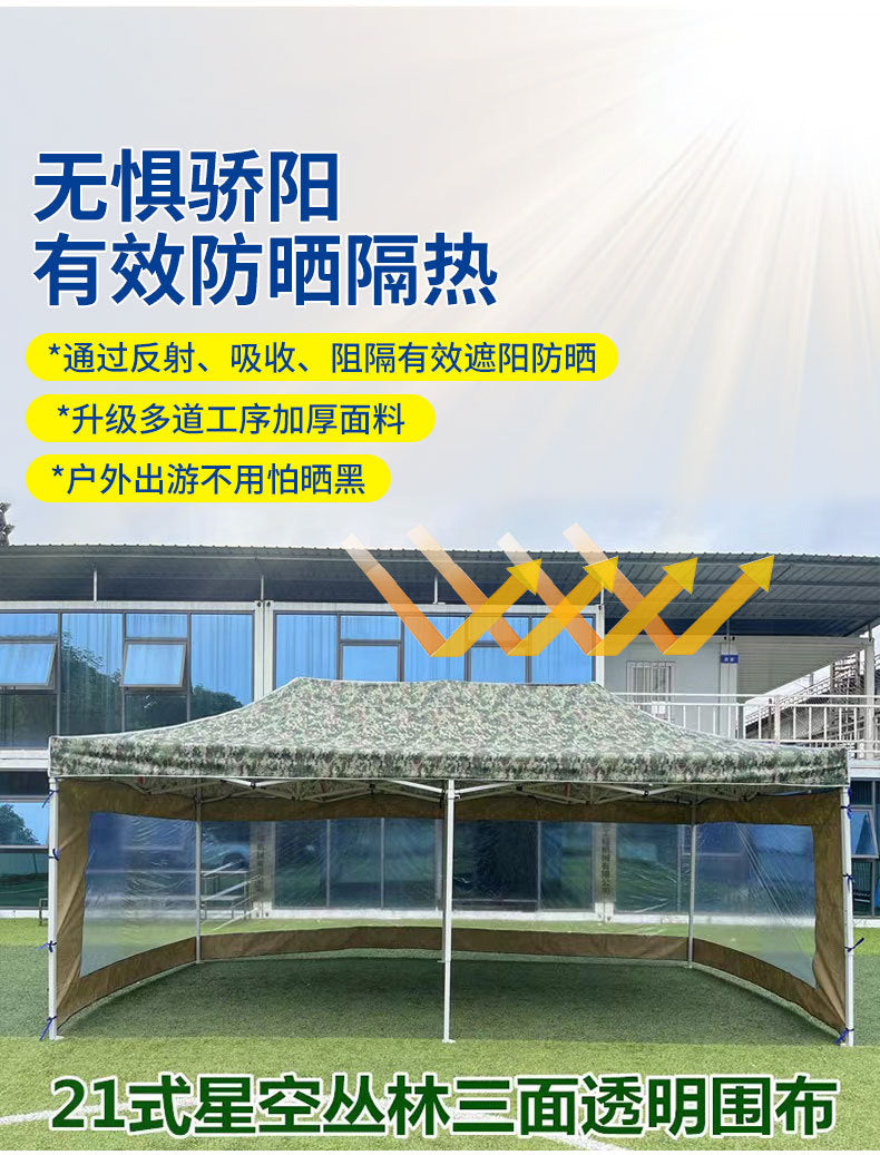 Outdoor Jungle Camouflage Tent Thickened and Reinforced for Military Training, Four-Corner Foldable Telescopic Tent, Sunshade and Rain Shelter