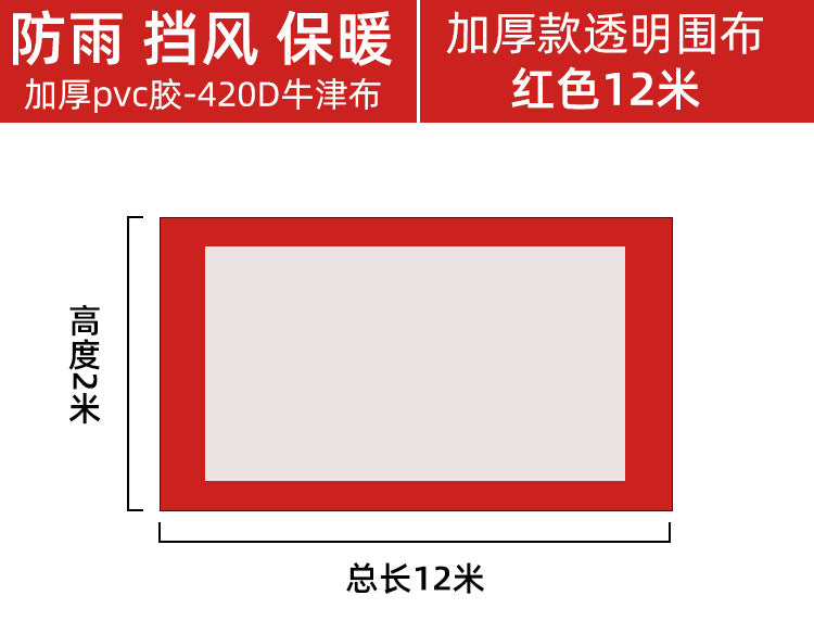 Four-Corner Folding Stall Tent Cloth Square Rain Shelter Semi-Transparent Artistic Creative Roman Window Windscreen Cloth