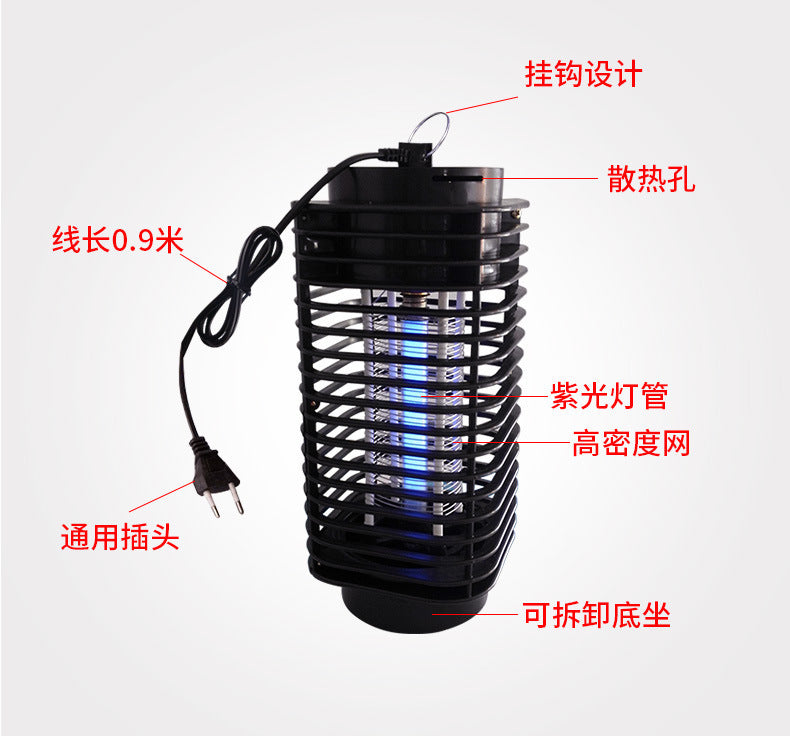 Specialized Electric Shock Photocatalyst Mosquito Killer Lamp LED Electronic Mosquito Repellent Household Black Diamond Silent Mosquito Trap Lamp
