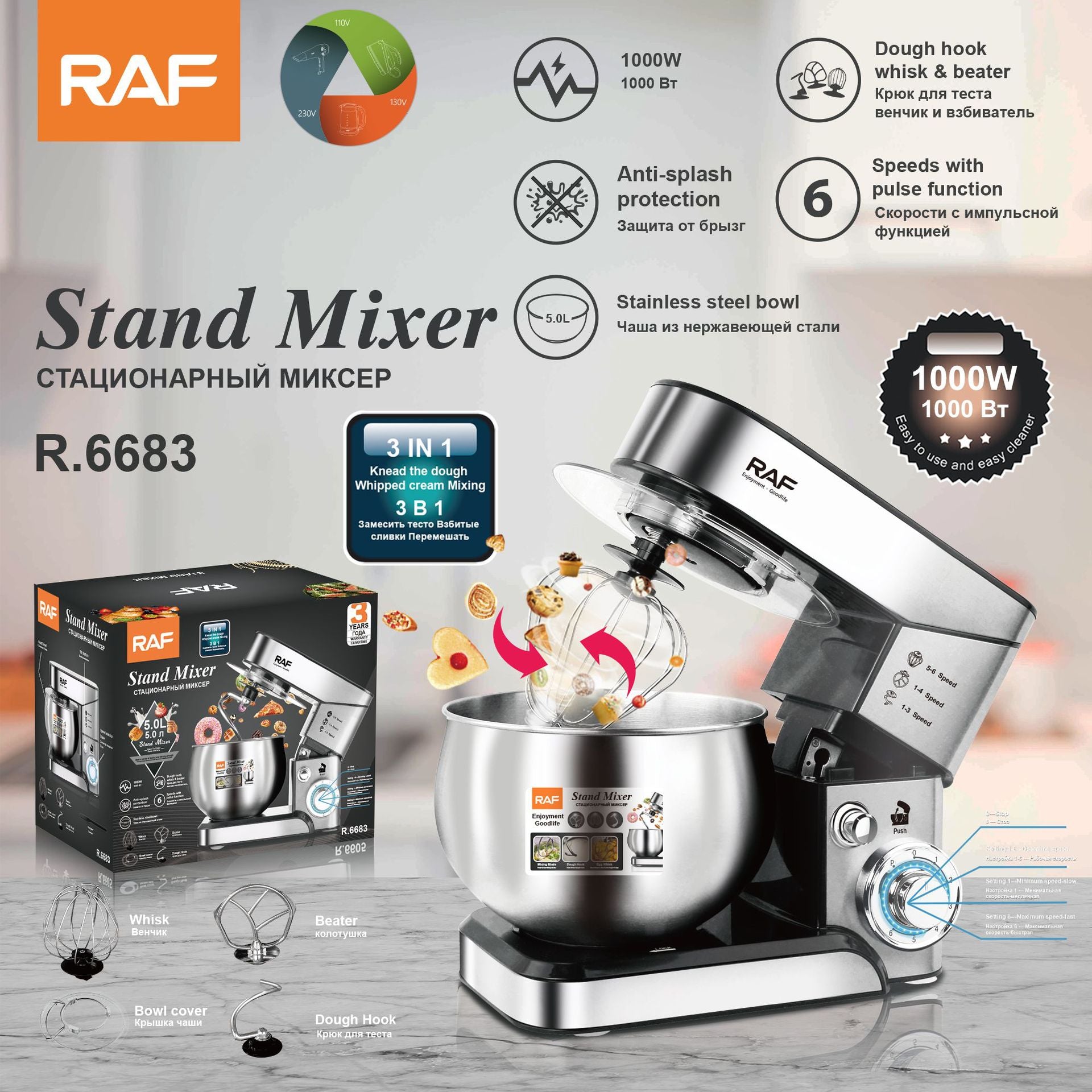 RAF European Standard Kitchen Machine6.8L Automatic Household Small Multi-Functional Dough Mixer for Beating Egg Liquid and Kneading Dough