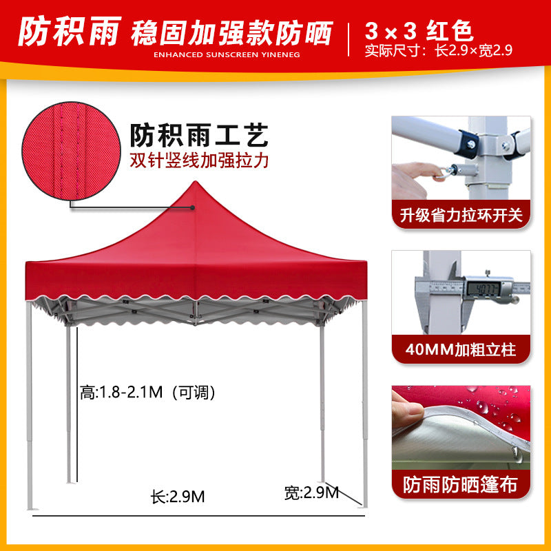 Four-corner Outdoor Tent Advertisement3*3Telescopic Folding Sunshade Large Umbrella Four-Legged Umbrella Canopy Parking Rainproof Shelter Stall Setup