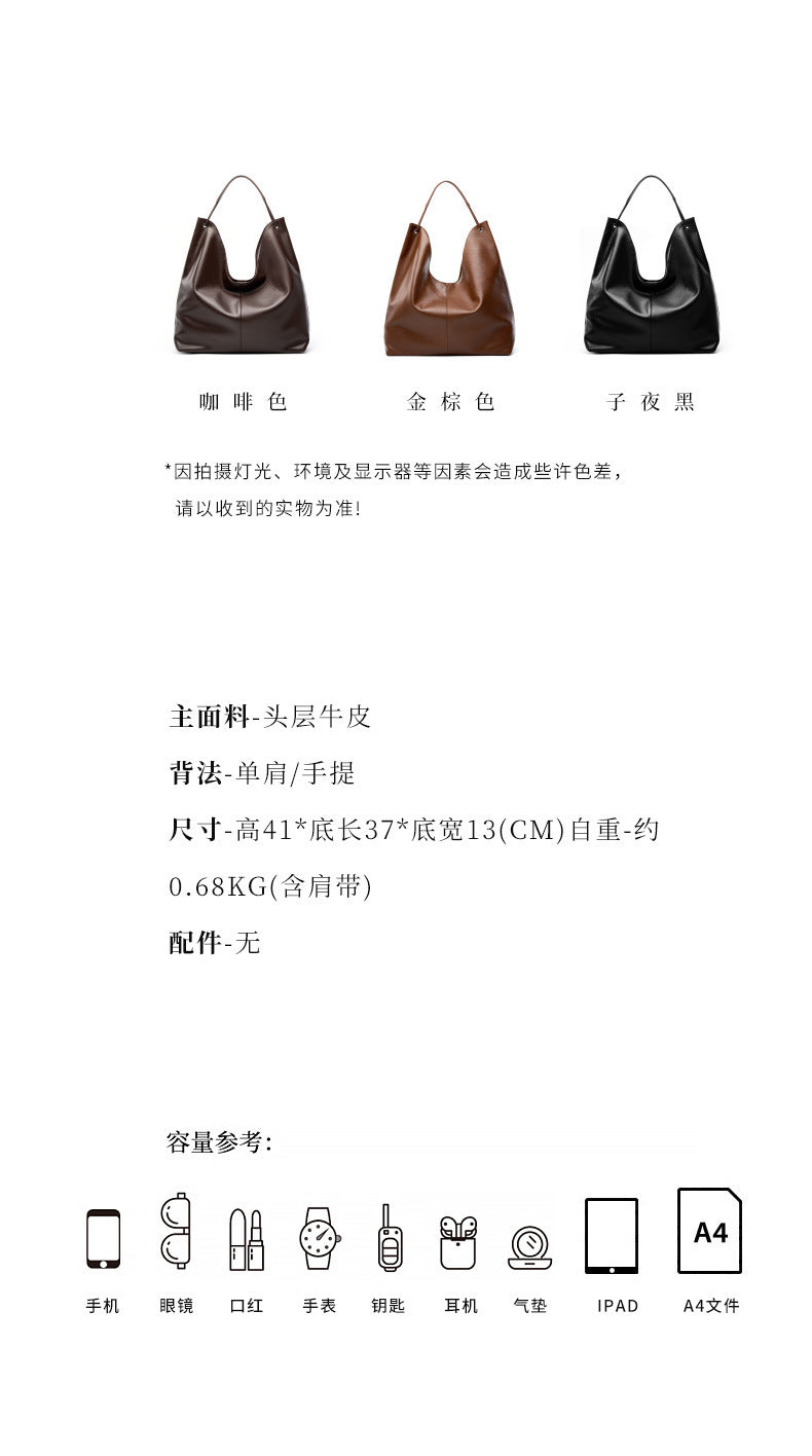 New Vegetable-Tanned Leather Trendy Large-Capacity Textured Tote Bag Versatile Shoulder Bag for Class and Commuting