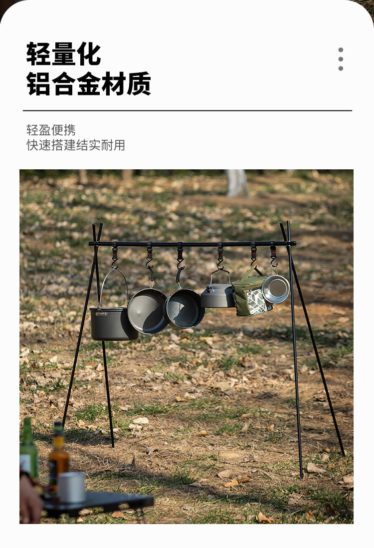 Outdoor Folding Triangle Storage Rack Hanging Rack Light Stand Camping Portable Ultra-light Aluminum Alloy Storage Rack Camping