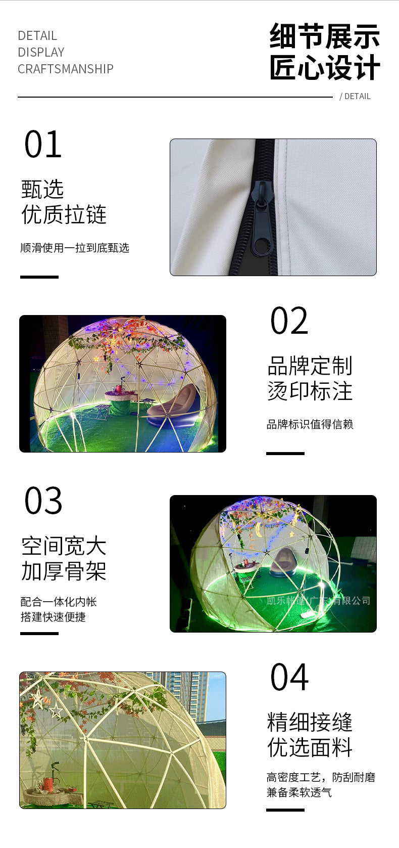 Starry Sky Room Bubble House Mesh Sun Room Internet Celebrity Restaurant Tent Hotel Outdoor Leisure Room Outdoor Tea Room Tent