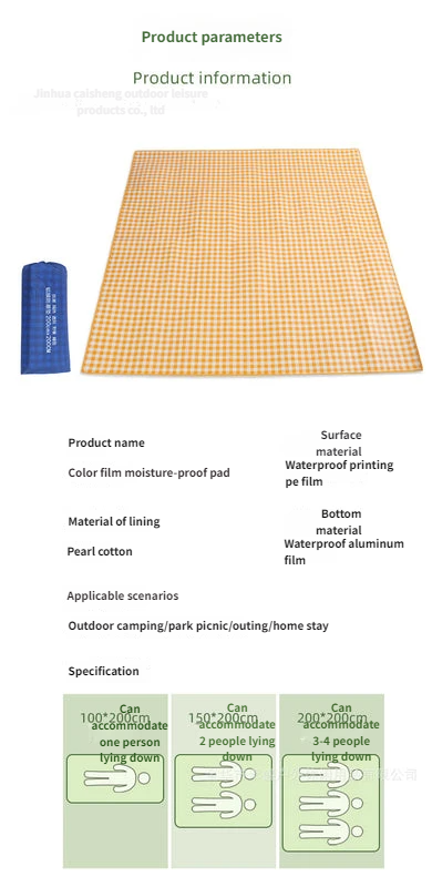 Outdoor Color Film Thickened Waterproof Camping Mat Picnic Mat Lawn Mat Picnic Cloth Mat Dormitory Floor Mat Moisture-Proof Mattress