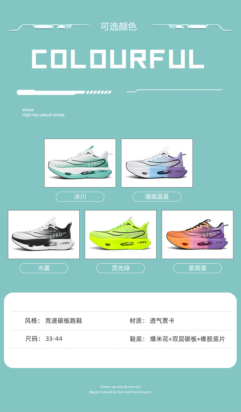 Summer Red Rabbit9PRO New Popcorn Carbon Plate Hollow Running Shoes Breathable Jacquard Comfortable Casual Sports Shoes