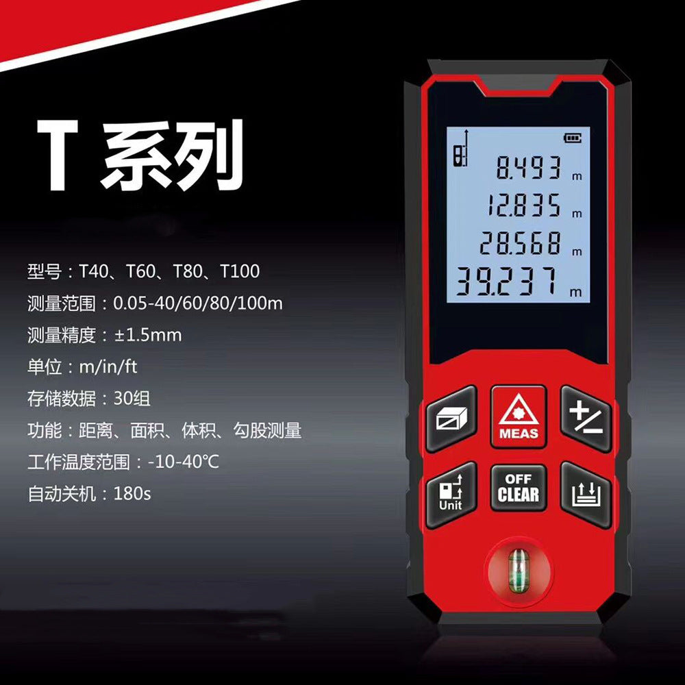 Handheld Laser Distance Meter Infrared Measuring Ruler Electronic Ruler High Precision Room Measuring Instrument Distance Measuring Device T