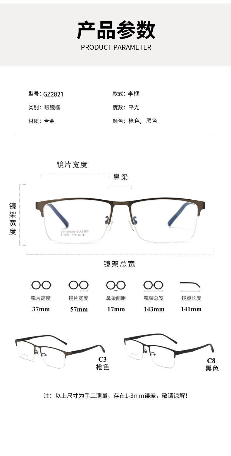 Men's Business Glasses Frame Large Size Men's Steel Half Frame Glasses Eye Protection Thin Frame Big Face Lightweight Metal Frame