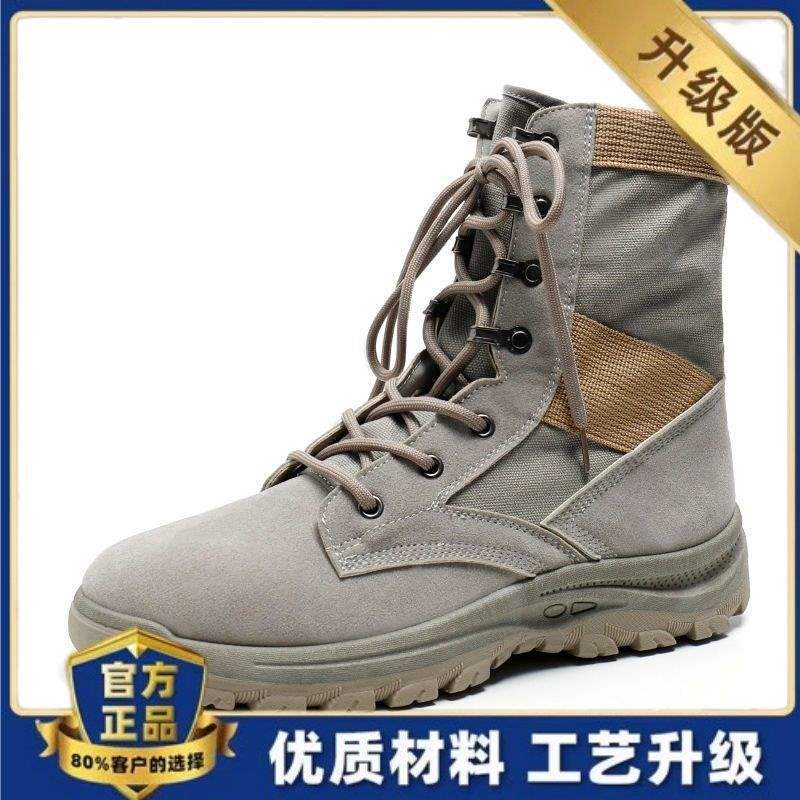 Martin Combat High-Top Anti-Slip Winter Breathable Hiking Tactical Outdoor Wear-Resistant Climbing Shoes Desert
