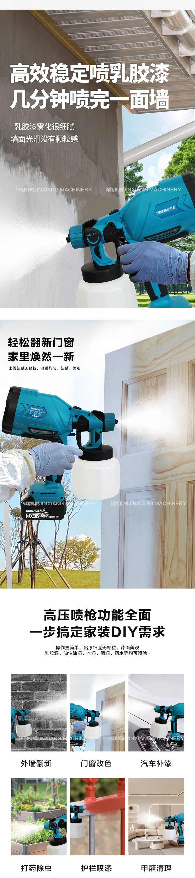 MT Tongjinxiang Brushless Multi-Function Spray Paint Pot Factory Direct Sale Large Volume Great Price