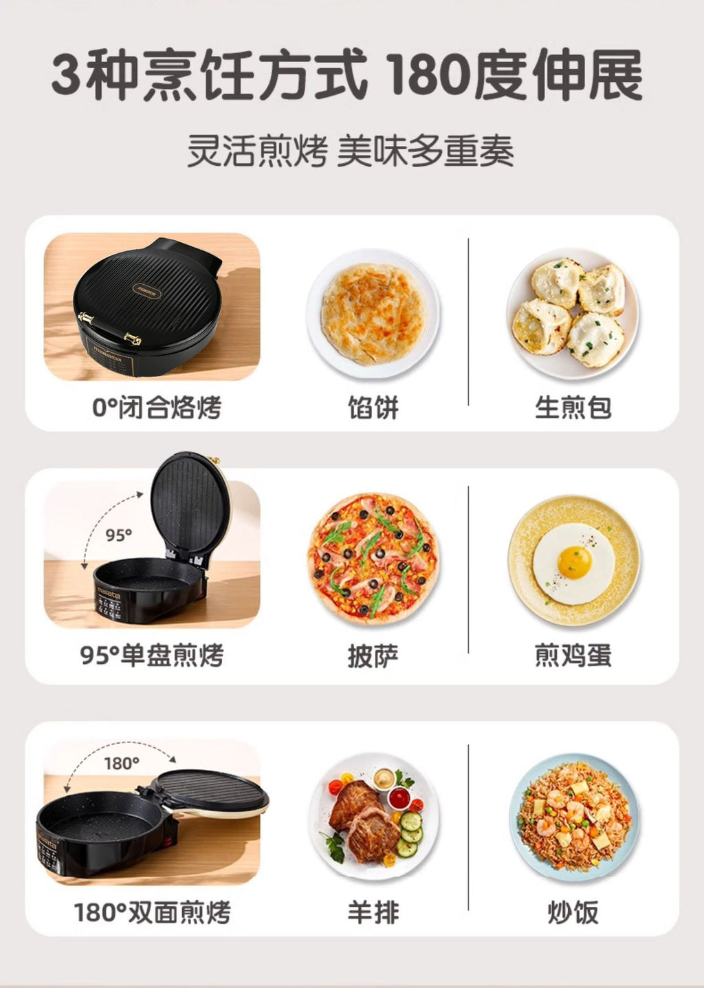 Nuantao Double-Sided Heating Pancake Pan Deepened Pancake Maker Frying and Baking Machine Commercial Restaurant Electric Pancake Pan Home Use