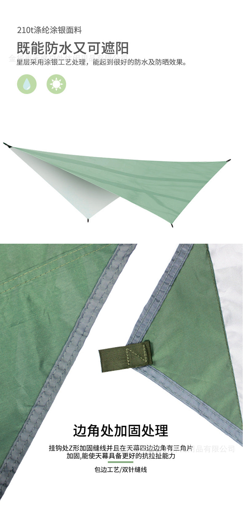 Outdoor Diamond-Shaped Canopy Hammock Sunshade Waterproof Sun Protection Portable Patio Garden Sunshade Sail