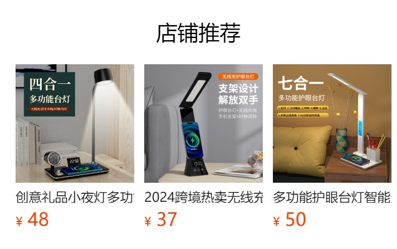 Children's Learning Eye Protection Desk Lamp Wireless Charging Pen Holder Desk Lamp Student Dormitory Bedside Reading Desk Lamp Gift Customization