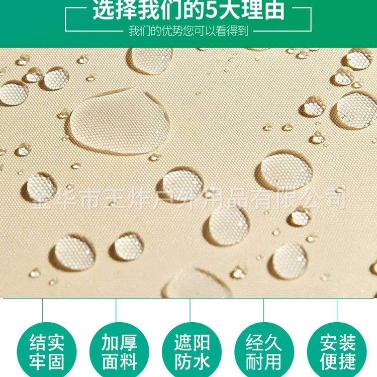 210D Courtyard Garden Rainproof Four-Corner Sunshade Sail Outdoor Sun Protection Balcony Waterproof Sunshade Sail Car Sunshade Awning