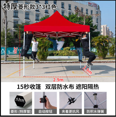 Four-corner Rainproof Tent Four-legged Thickened Advertising Canopy Large Umbrella Outdoor Stall Sunshade Foldable Rain Cover Wholesale