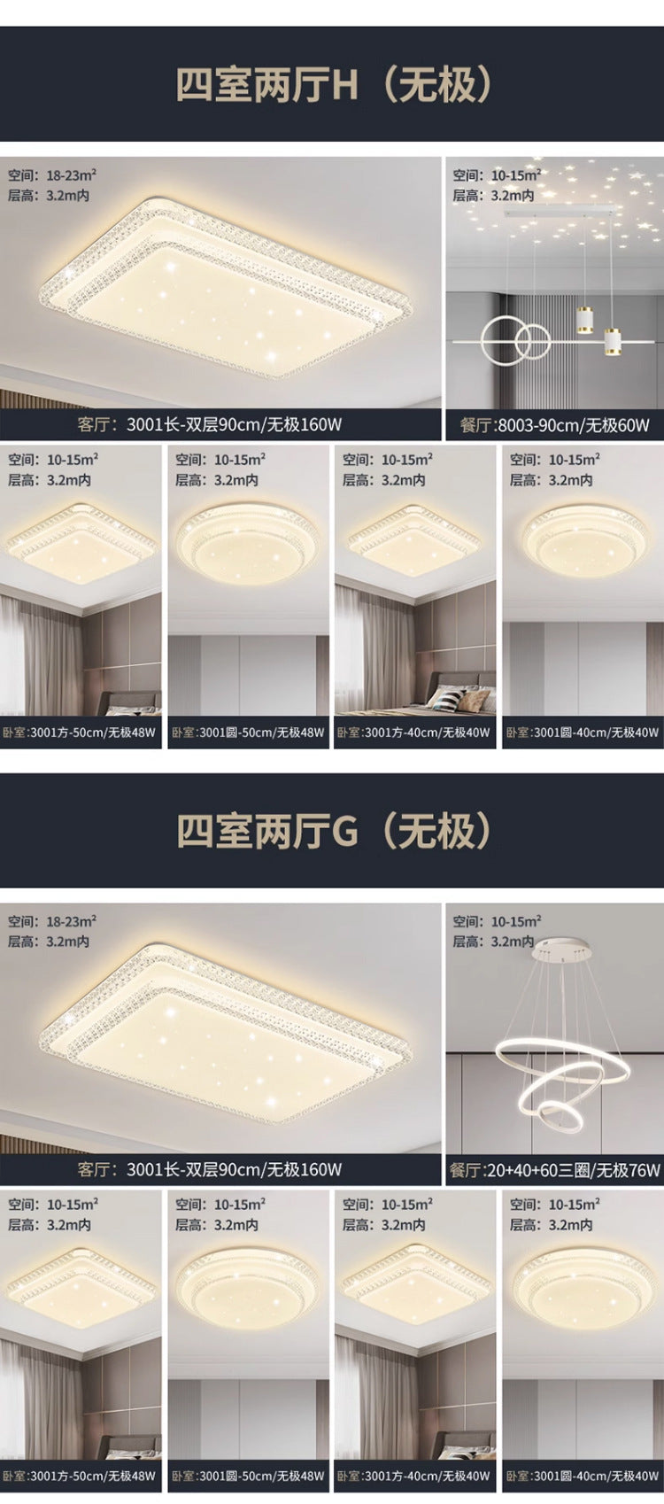 2025New led Ceiling Lamp Living Room Large Lamp Fashion Lighting Simple Modern Light Luxury Imitation Crystal Bedroom Lamp