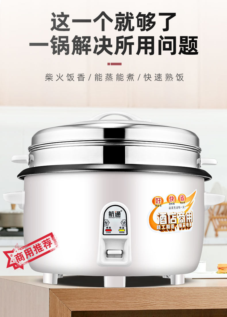 Manufacturer Wholesale Rice Cooker8L10L Commercial Canteen Large Rice Cooker Hotel Household Large Rice Cooker45L Rice Cooker