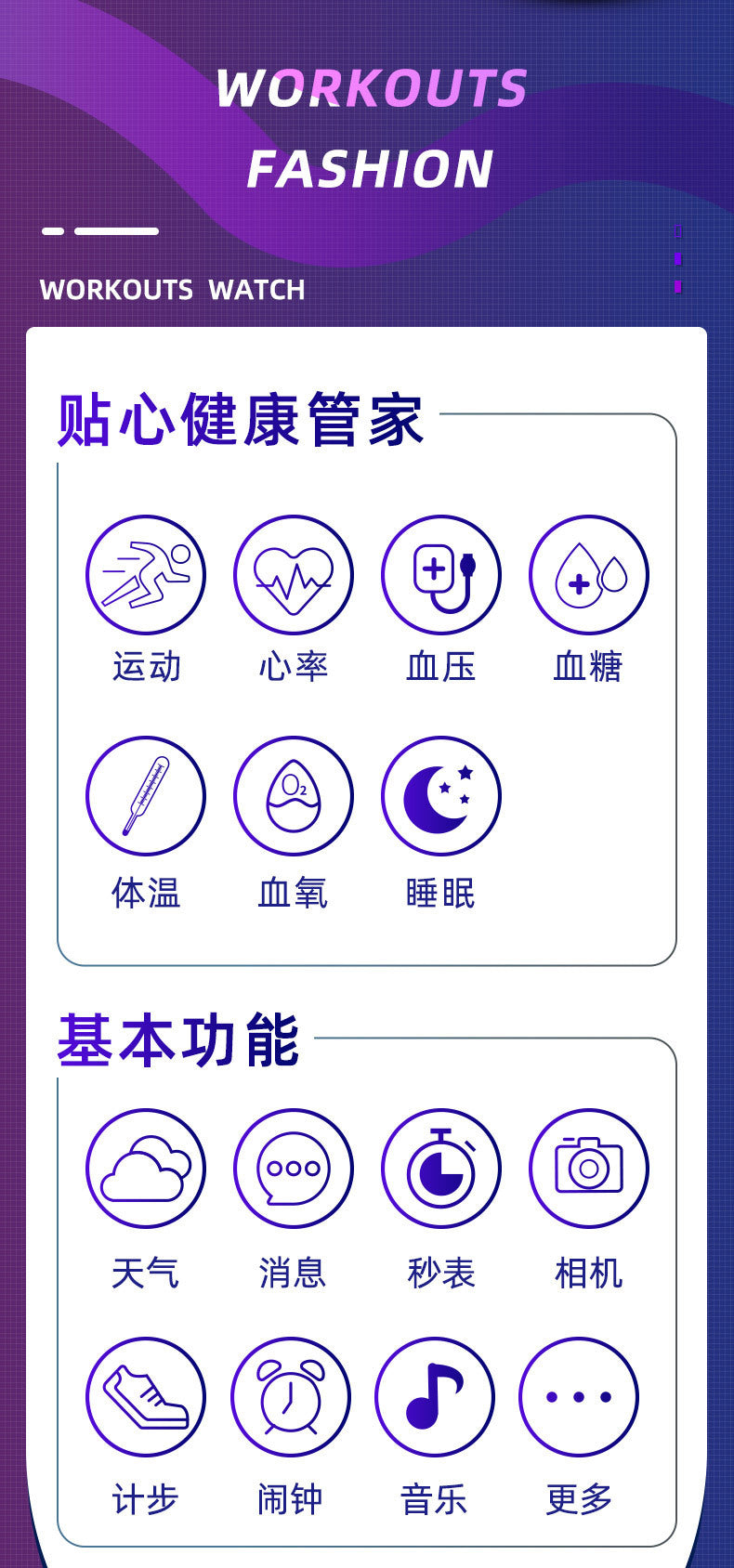 ks01Smart Watch Non-Invasive Blood Glucose and Oxygen Health Monitoring Watch NFC Huaqiangbei Sports Smart Watch