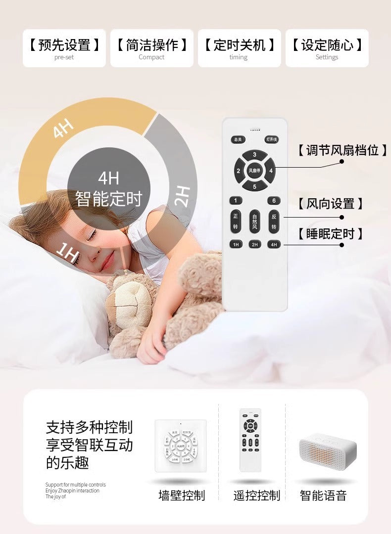 Invisible Fan Light Full Spectrum Eye Protection High Wind Power Silent Modern Simple Hall Bedroom Room Restaurant Ceiling Fan Light