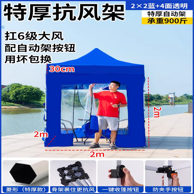 Late Night Food Stall Night Market Tent Surround Cloth for Setting Up Stalls with Four-Sided Transparent Enclosure Four-Legged Umbrella Outdoor Sunshade Foldable Rainproof Shelter