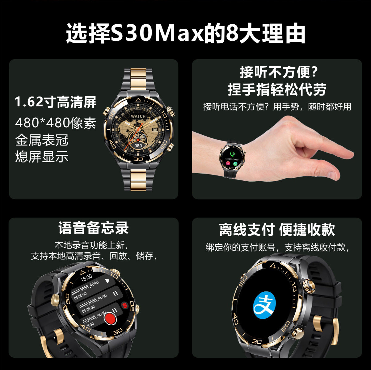 S30 Max Smart Watch1.52inch Bluetooth Call Heart Rate Step Count Sleep Monitoring Local Photo Album+Music