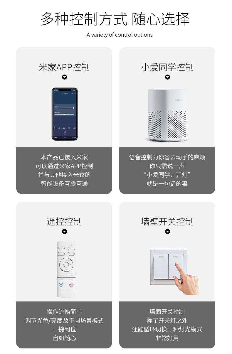 Nordic Minimalist Living Room Ceiling Light Modern Elegant Cobblestone Children's Bedroom Main Light Smart Whole House Lighting Package