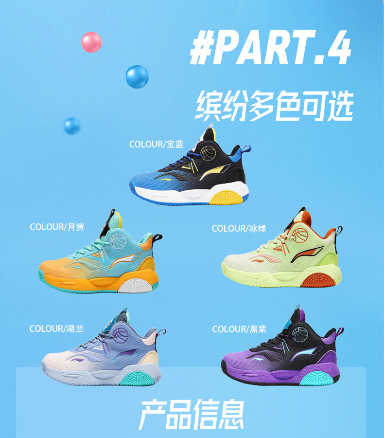 Boys' Casual Fashion Trendy Children's Shoes Non-Slip Wear-Resistant Sports Shoes for Elementary School Students Training Multi-Color Basketball Shoes