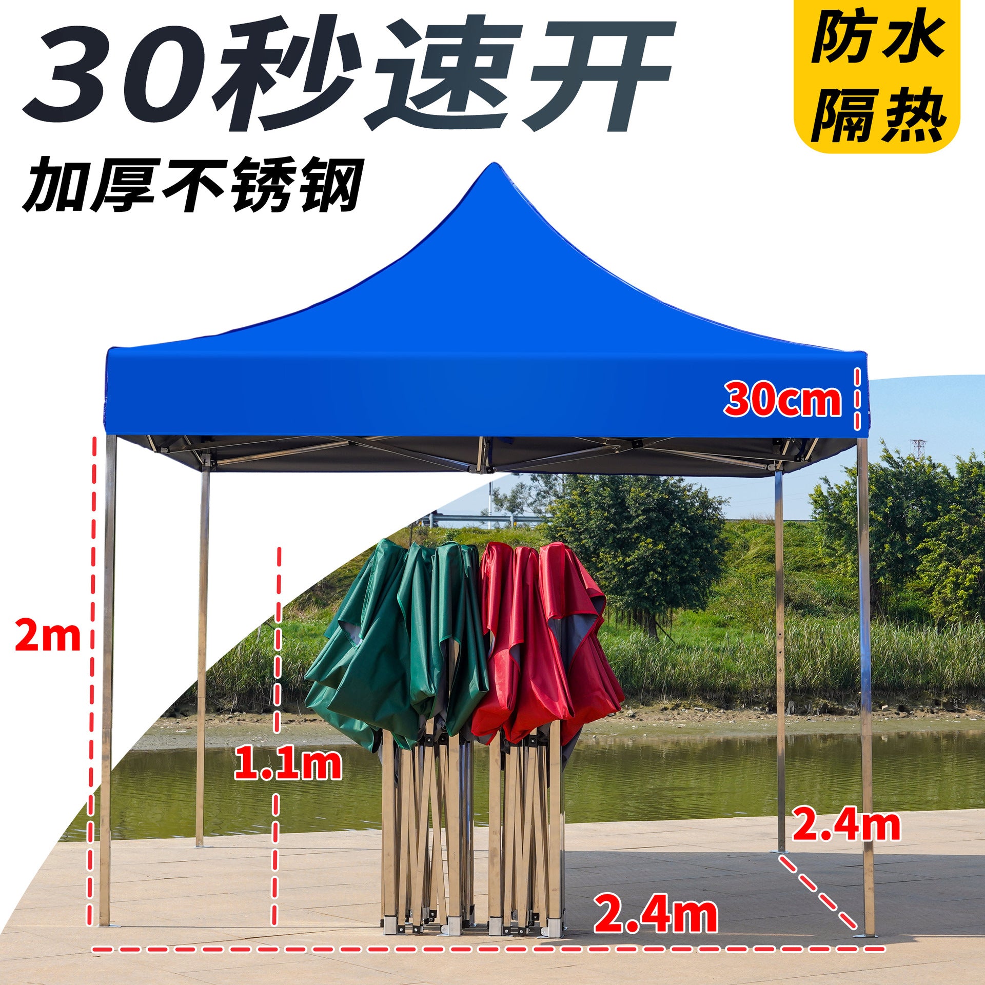 Thickened Stainless Steel Four-Corner Tent Outdoor BBQ Night Market Stall Use Rain Shelter Windproof Sunshade Portable Folding Large Umbrella