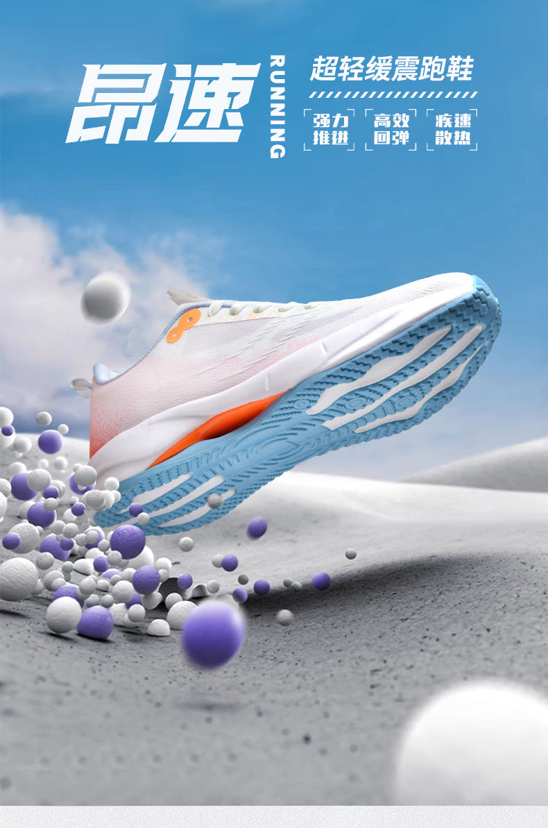 Summer Men's Fashion Breathable Sneakers Student Outdoor Trendy Lace-up Thick-soled Low-top Casual Running Shoes