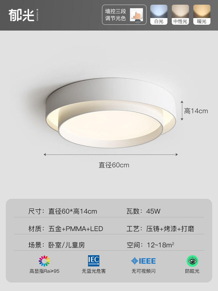 Full Spectrum for Study Room LED Eye Protection Ceiling Lamp Italian Minimalist Ceiling Lamp Modern Atmosphere High-end Master Bedroom Children