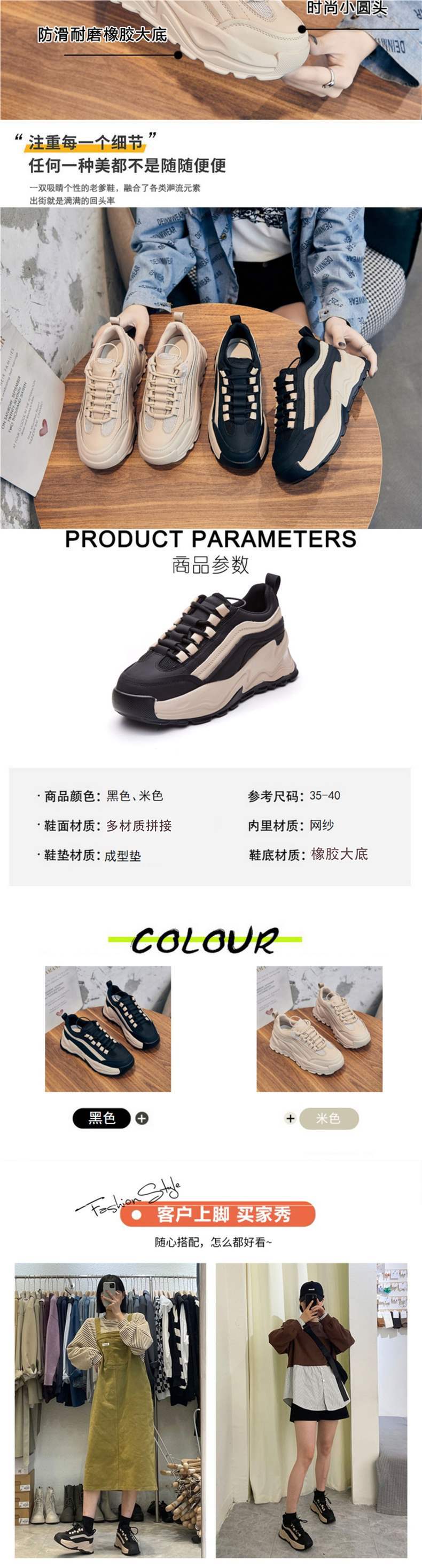 Women's Dad Sneakers for Spring and Autumn2025New Korean Style ins Trendy Thick-Soled Height-Increasing Autumn Versatile Sports Shoes